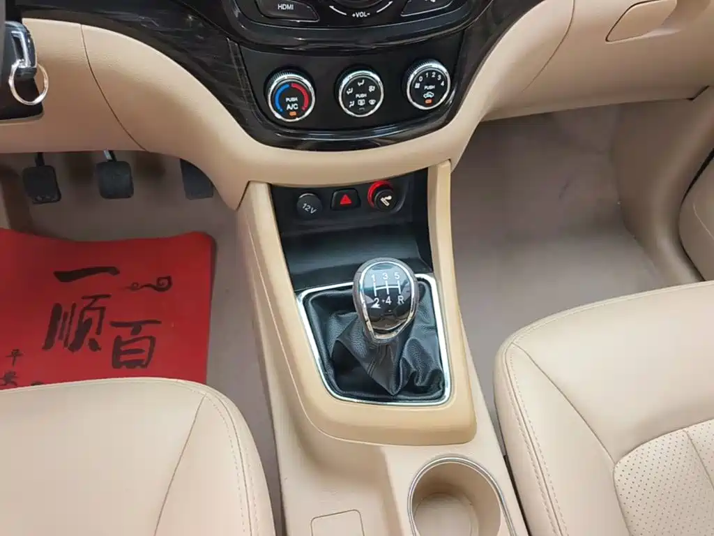 Baojun 730 — миниатюра 14