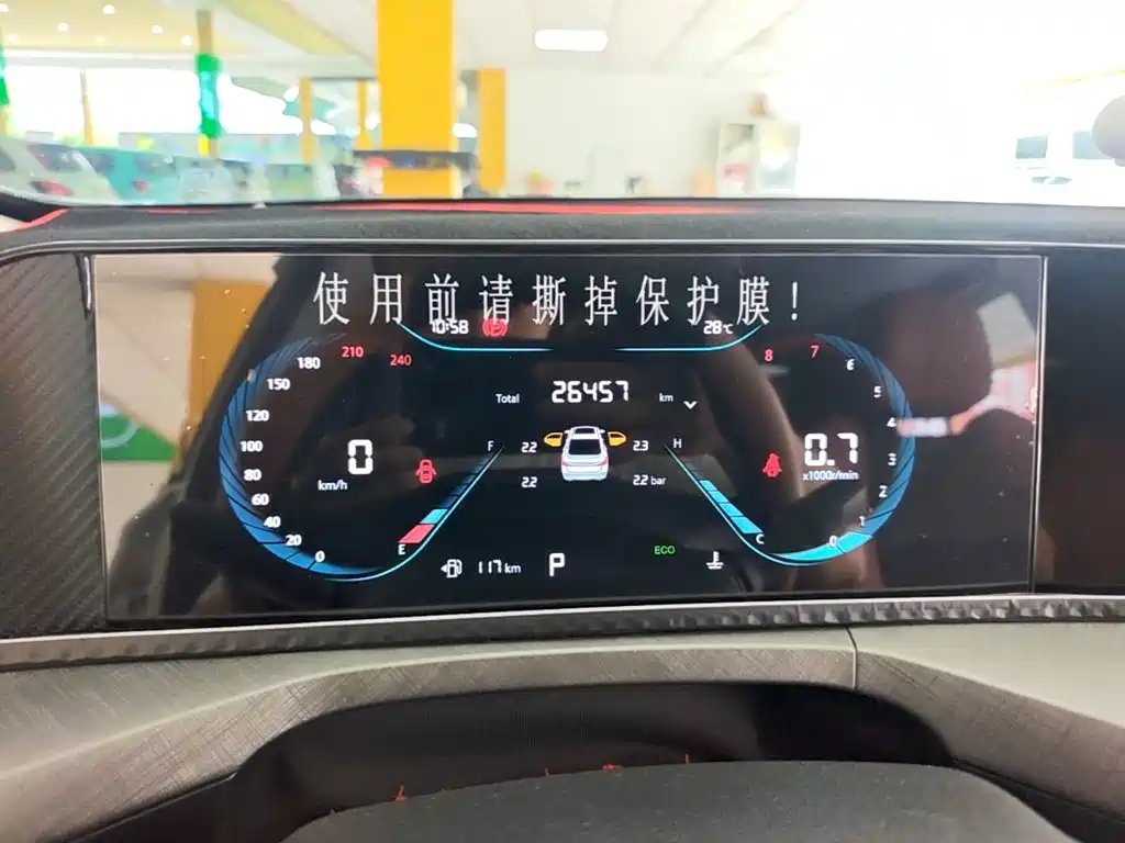 Changan Eado — миниатюра 12