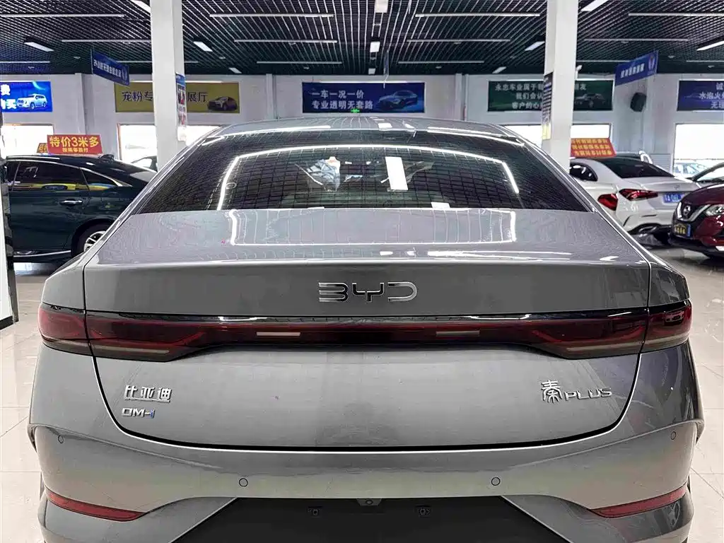 BYD Qin Plus PLUS 2025 DM-i Smart Drive 55KM Lead