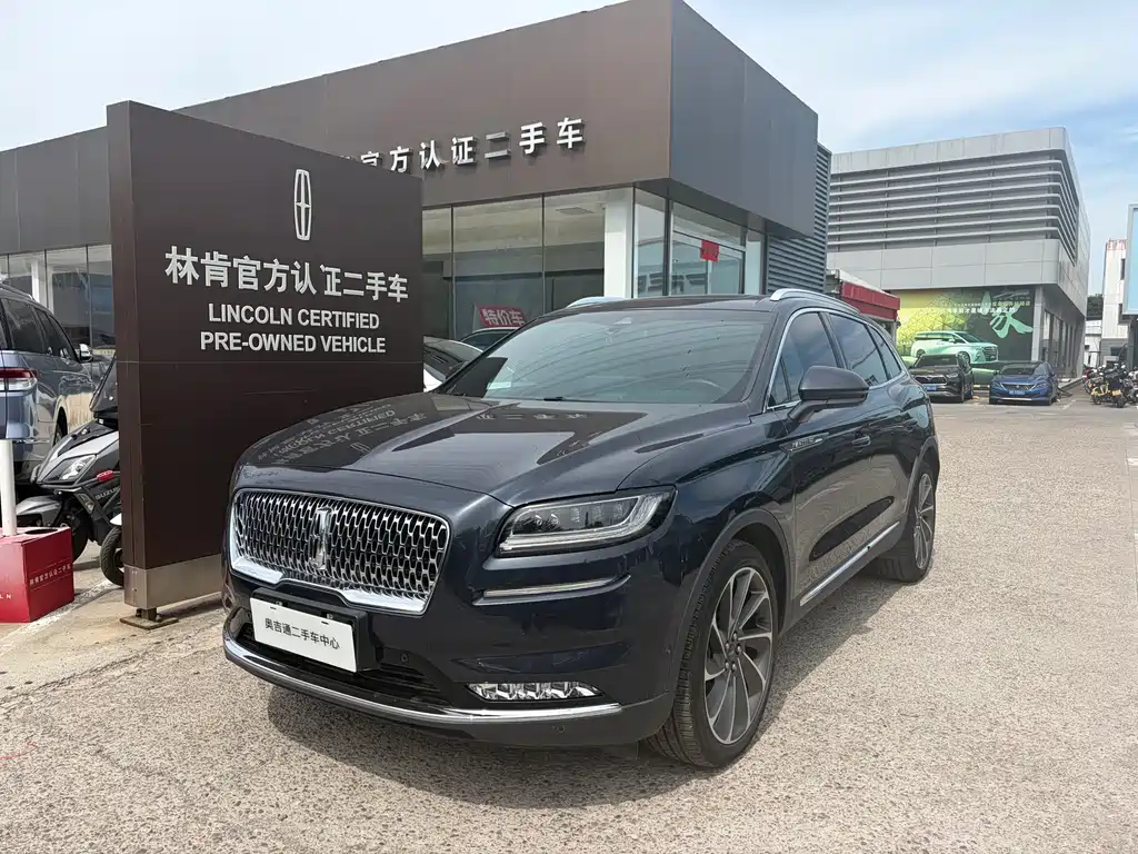 Lincoln Nautilus