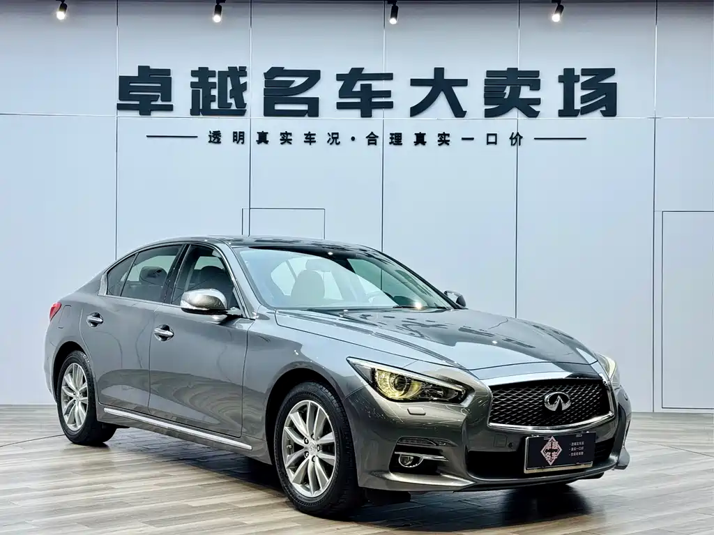 INFINITI Q50L