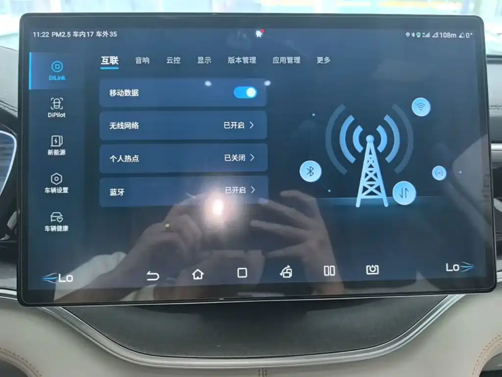 BYD PLUS New Energy — миниатюра 13