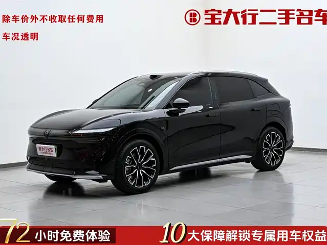 ZEEKR EXTREME KRYPTON 7X 2026