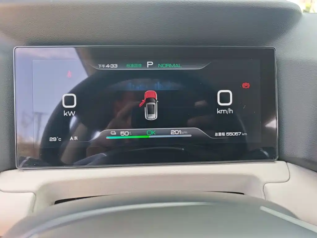 BYD Yuan UP — миниатюра 12