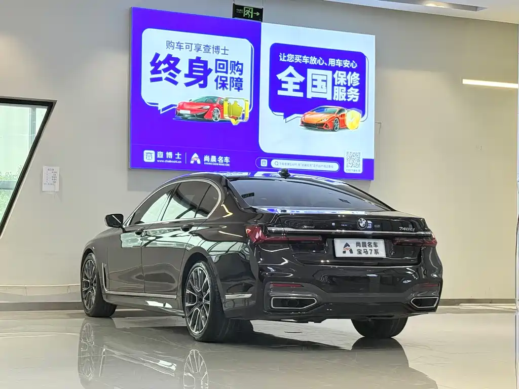 BMW 7 Series — фотографии объявления, Фото 15