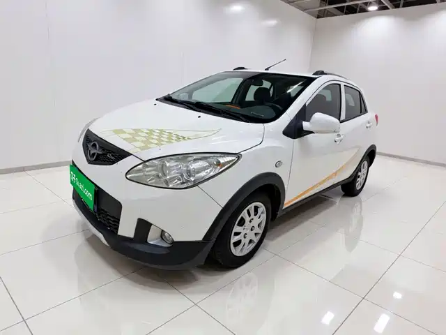 Haima Cupid