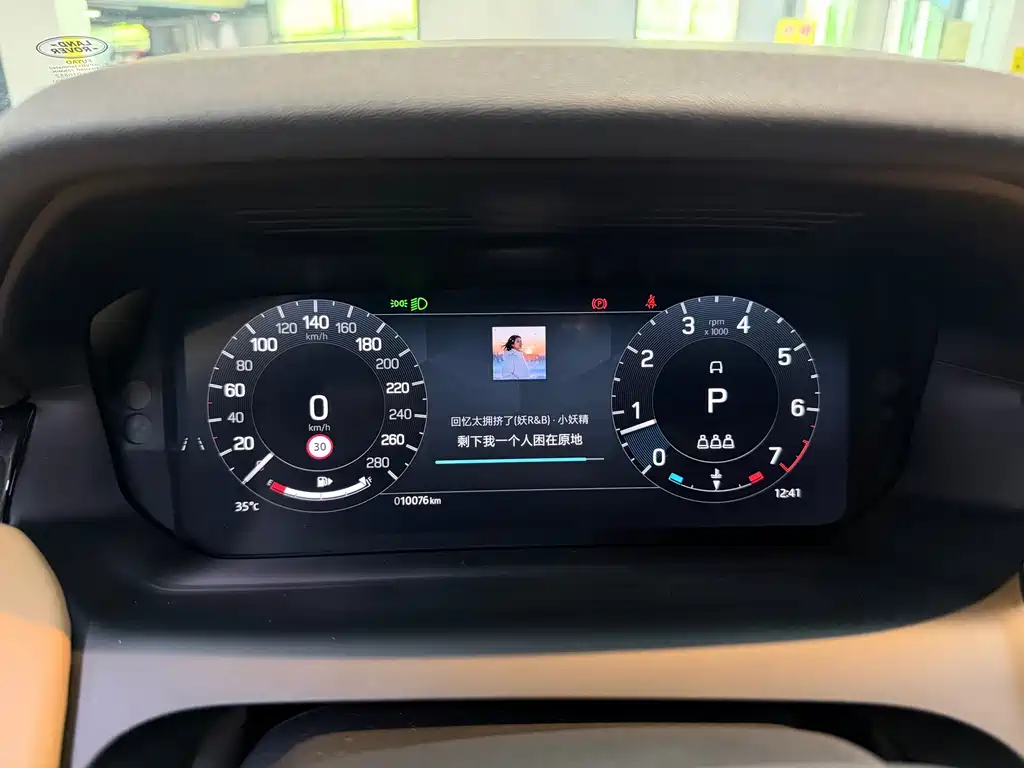 Land Rover Discovery Sport — миниатюра 9