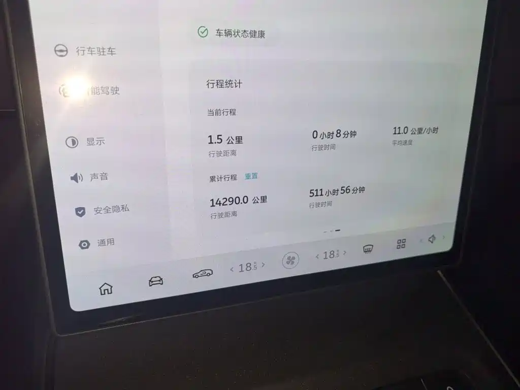 NIO ET5T — миниатюра 8