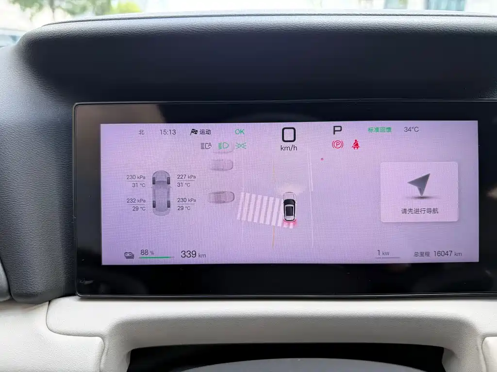 BYD Yuan UP — миниатюра 13