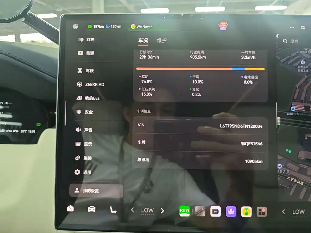 Zeekr 9X 2025 Ultra 70kWh