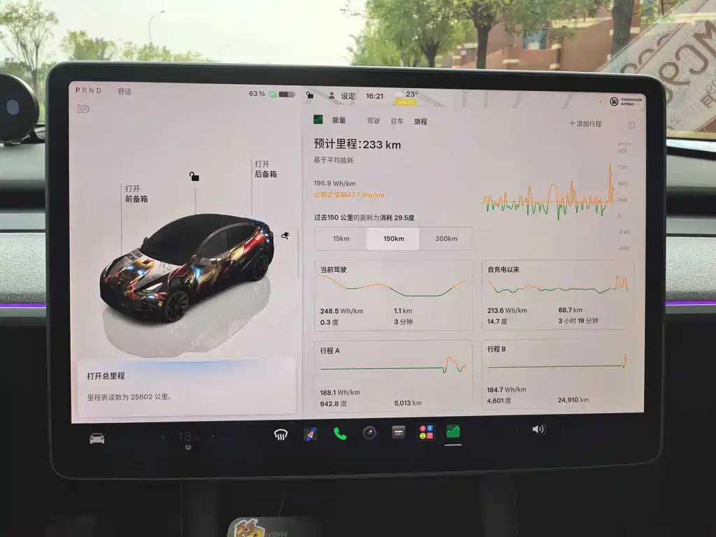 Tesla Model Y — фотографии объявления, Фото 9