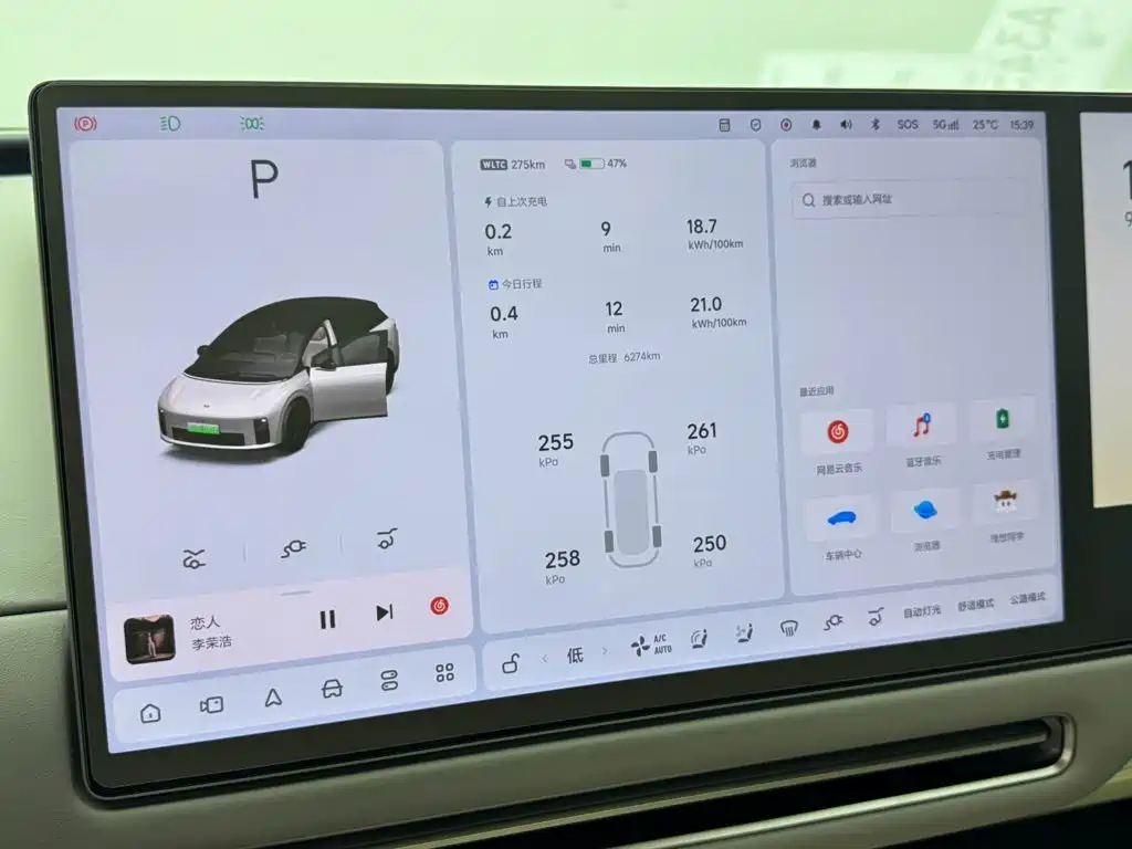 Li Auto Li i6 — миниатюра 25