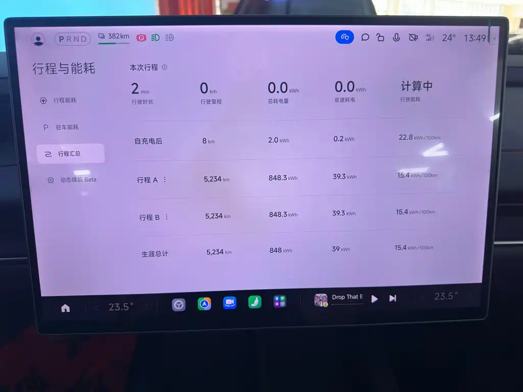 Xiaomi SU7 — миниатюра 30