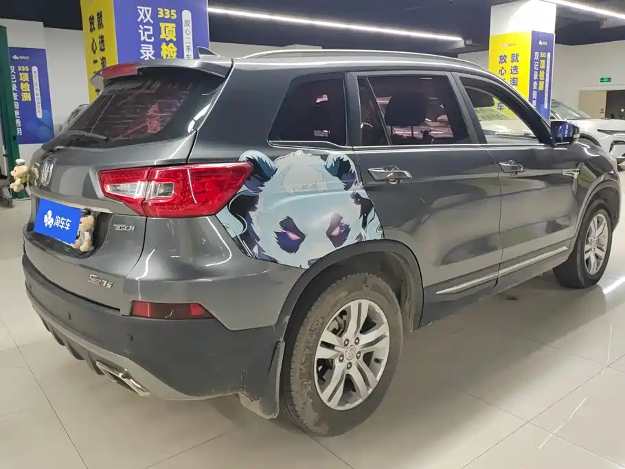 Changan CS75 — миниатюра 3