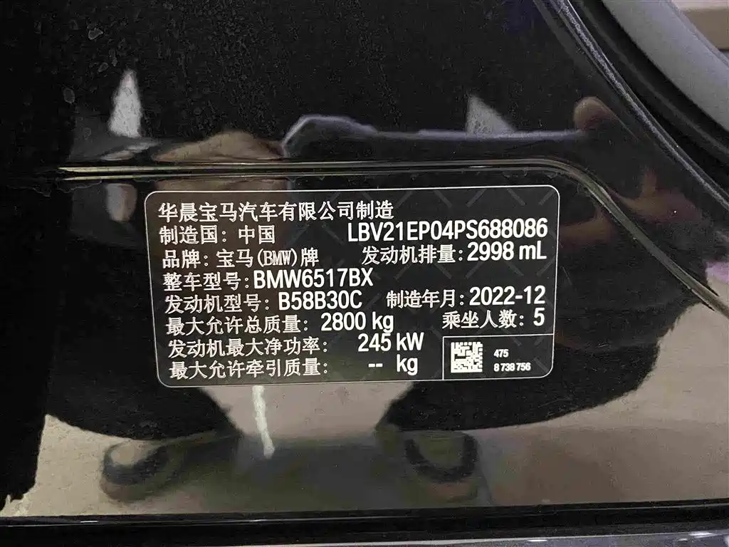 BMW X5 — миниатюра 15