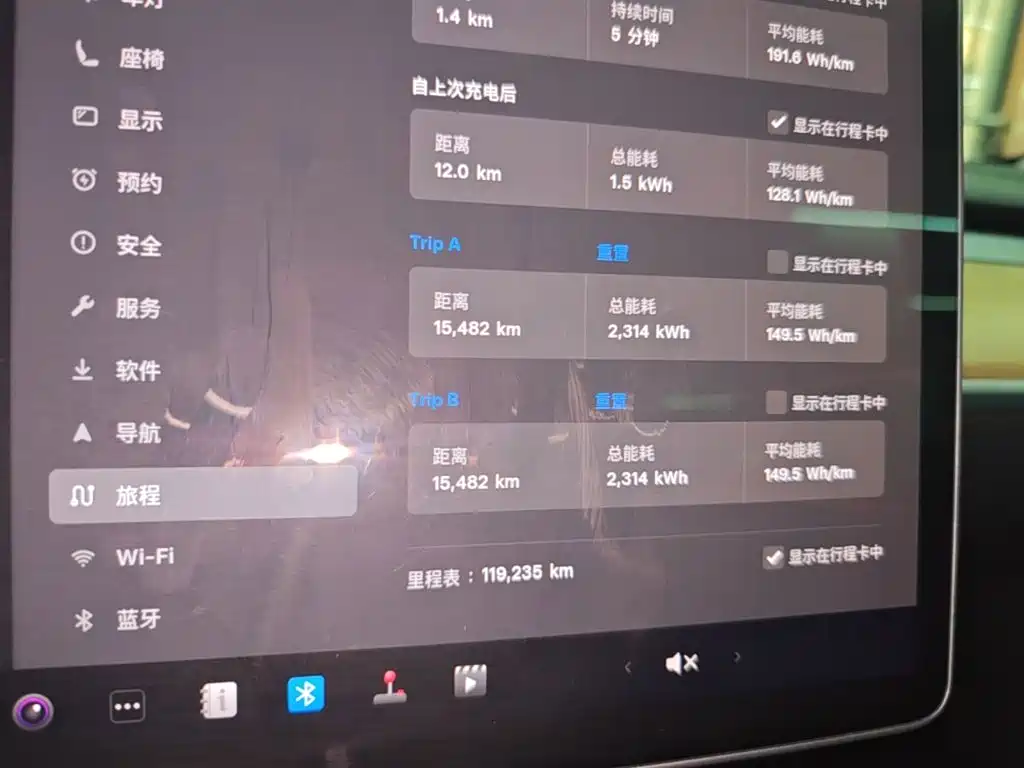 Tesla Model 3 — миниатюра 12
