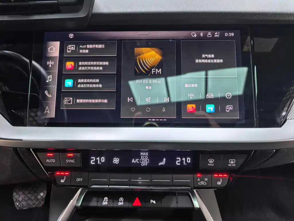 Audi A3 — миниатюра 14