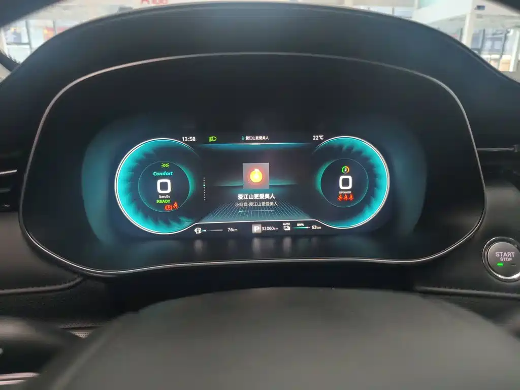 Roewe RX5 eMAX — миниатюра 15
