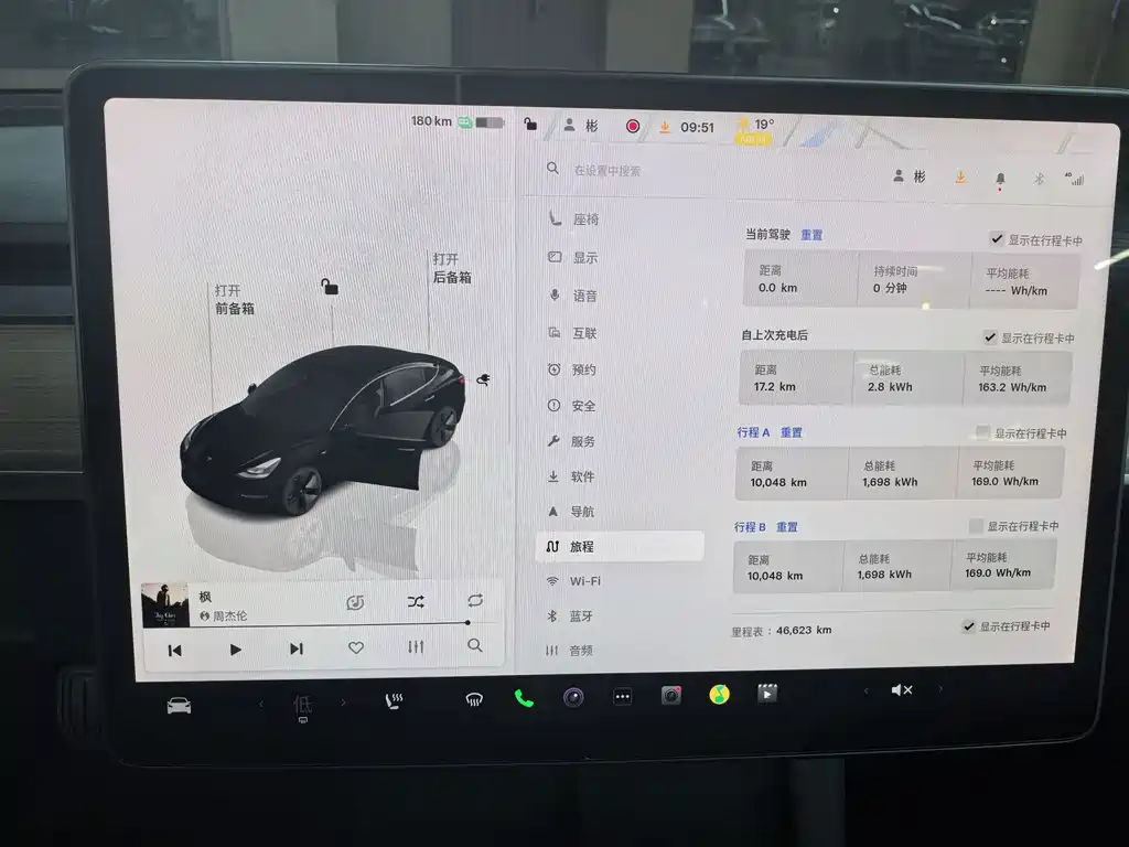 Tesla Model 3 — миниатюра 9