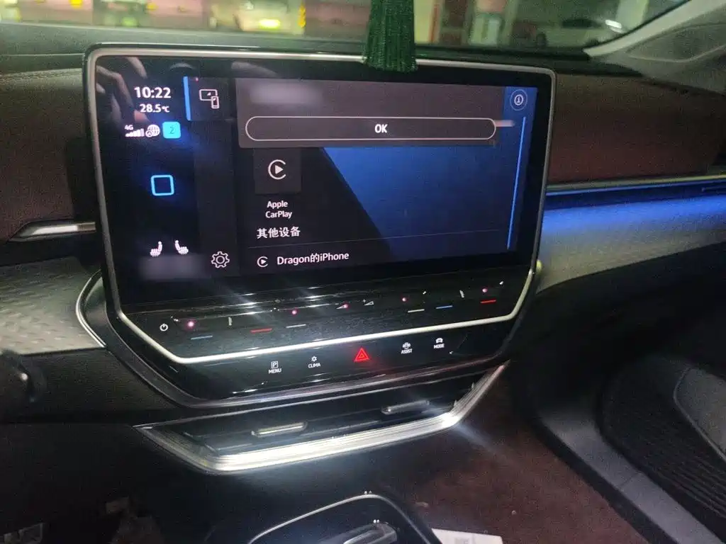 Volkswagen ID.6 X — миниатюра 6