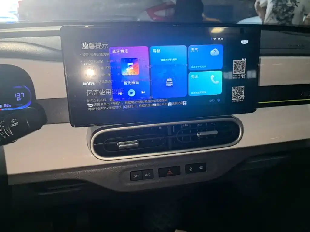 Galaxy Panda — миниатюра 13