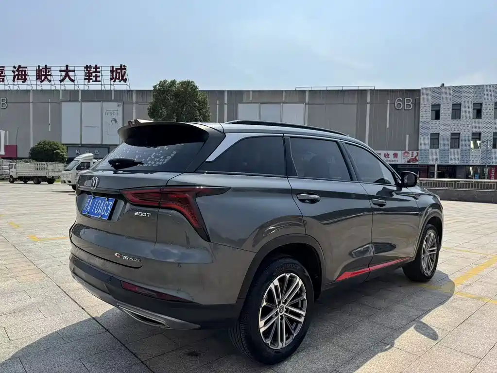 Changan CS75 PLUS — миниатюра 7