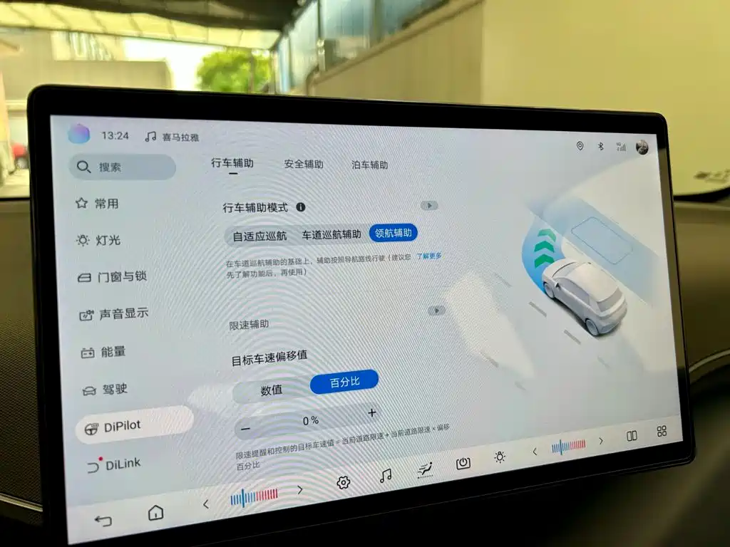 BYD Seagull — миниатюра 20
