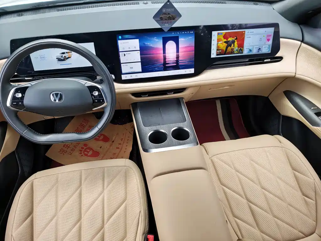 Changan CS75 PLUS — миниатюра 6