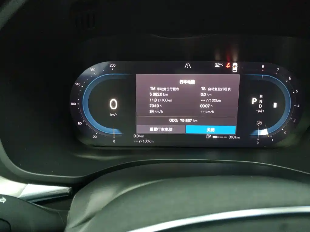Volvo XC60 — миниатюра 12