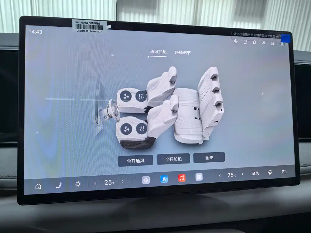BYD Sealion 06 — миниатюра 16
