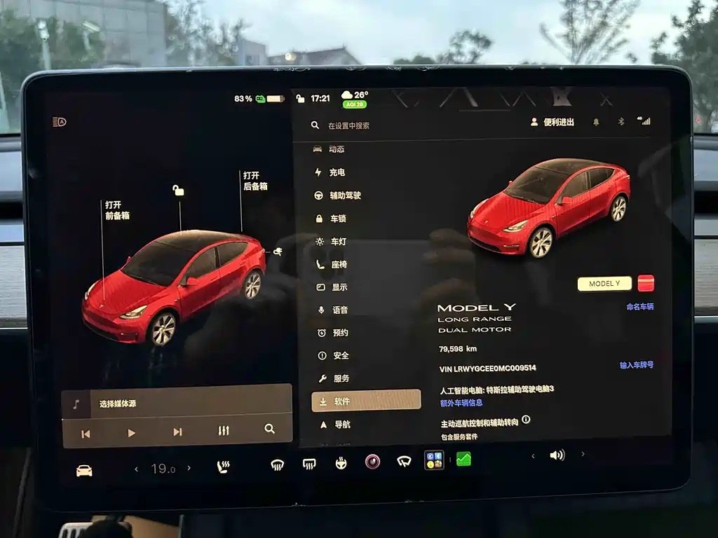 Tesla Model Y — миниатюра 4