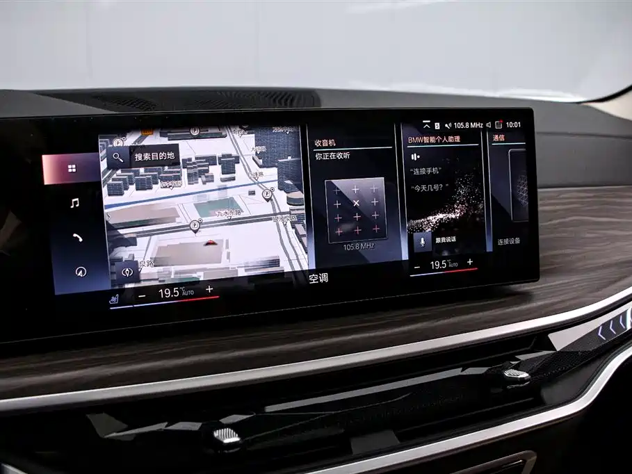 BMW X7 2023 xDrive40i Lead Luxury