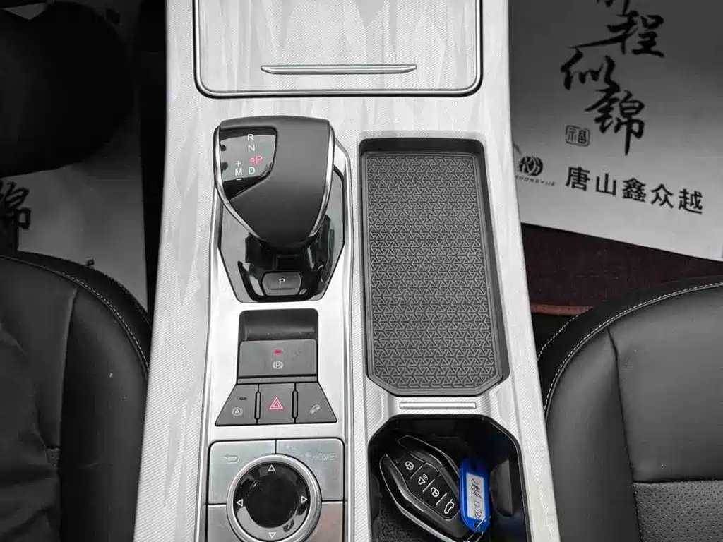 Jetour X70 PLUS — миниатюра 13