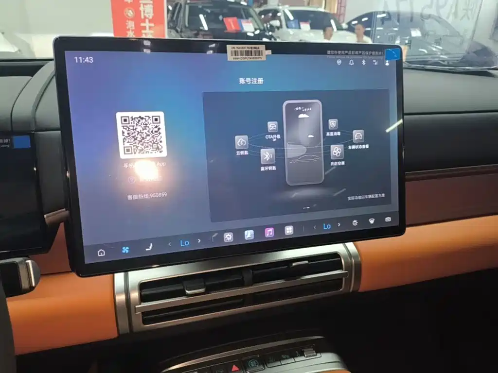 Fang Cheng Bao Титан 7 — миниатюра 13