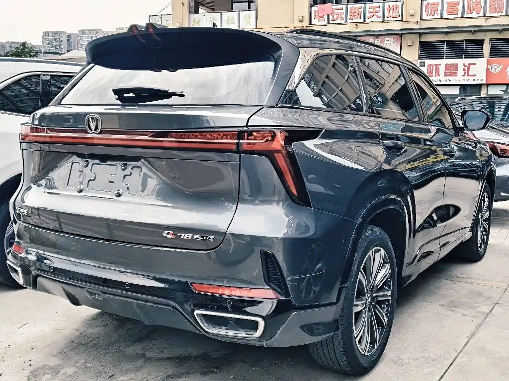 Changan CS75 PLUS — миниатюра 14
