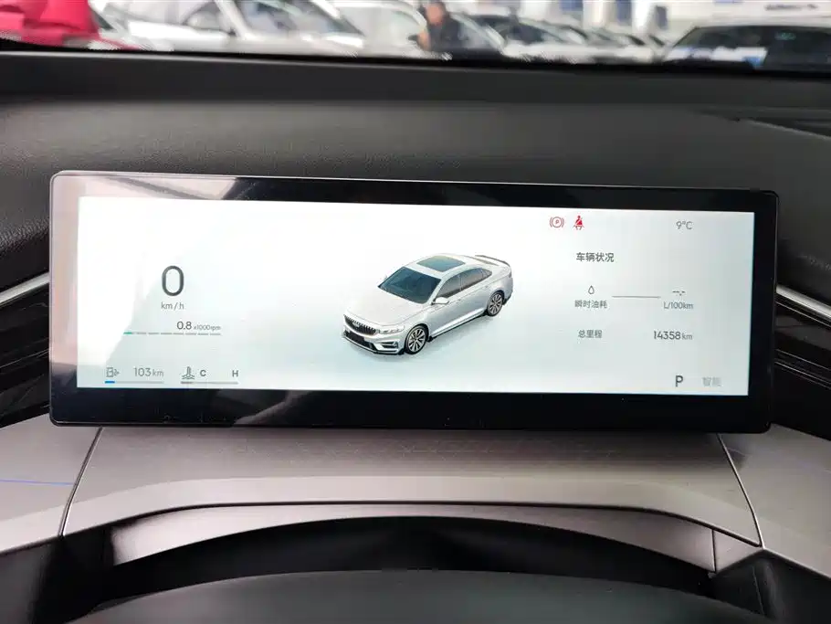 GEELY AUTOMOBILE XINGRUI