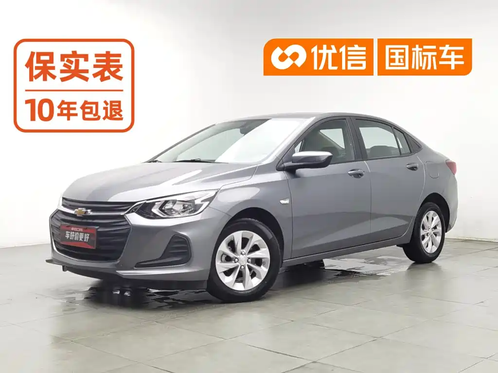 Chevrolet Cavalier