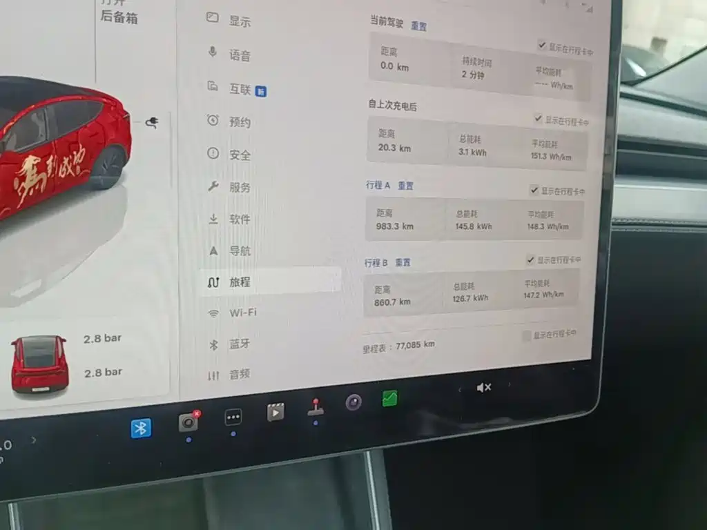 Tesla Model Y — миниатюра 12