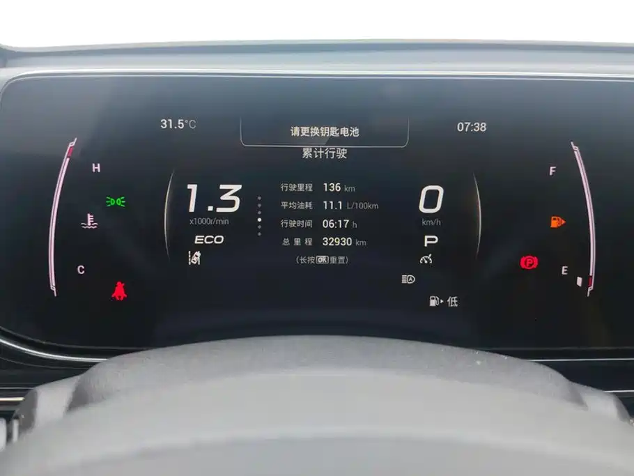 GAC Motor Shadow Leopard — миниатюра 14