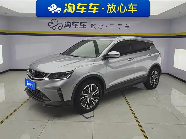 2020 Geely Coolray