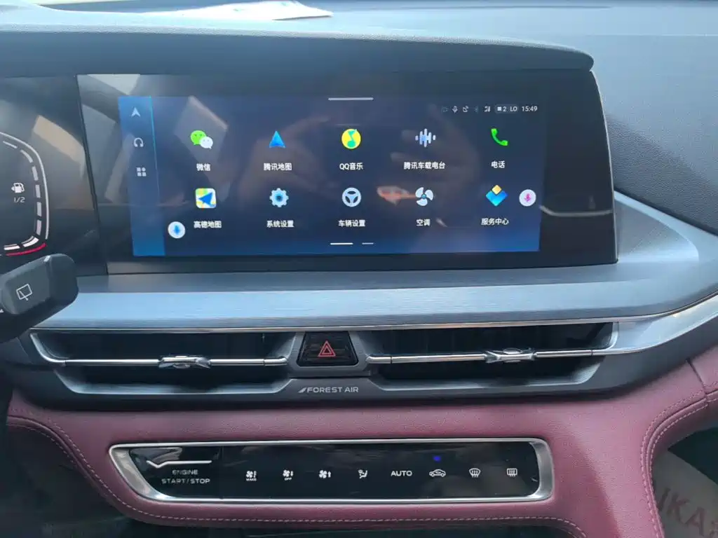 Changan CS75 PLUS — миниатюра 13
