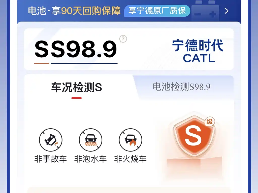 Xiangjie Xiangjie S9T — миниатюра 14