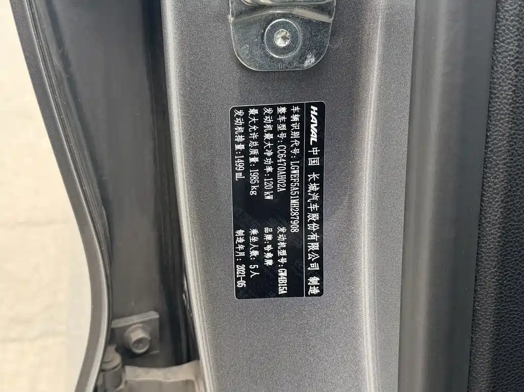 Haval H6 — миниатюра 19