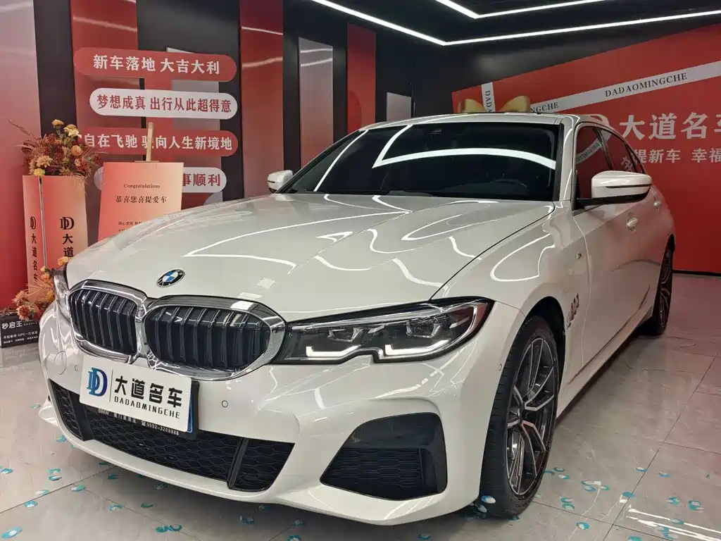 BMW 3 Series 2022
