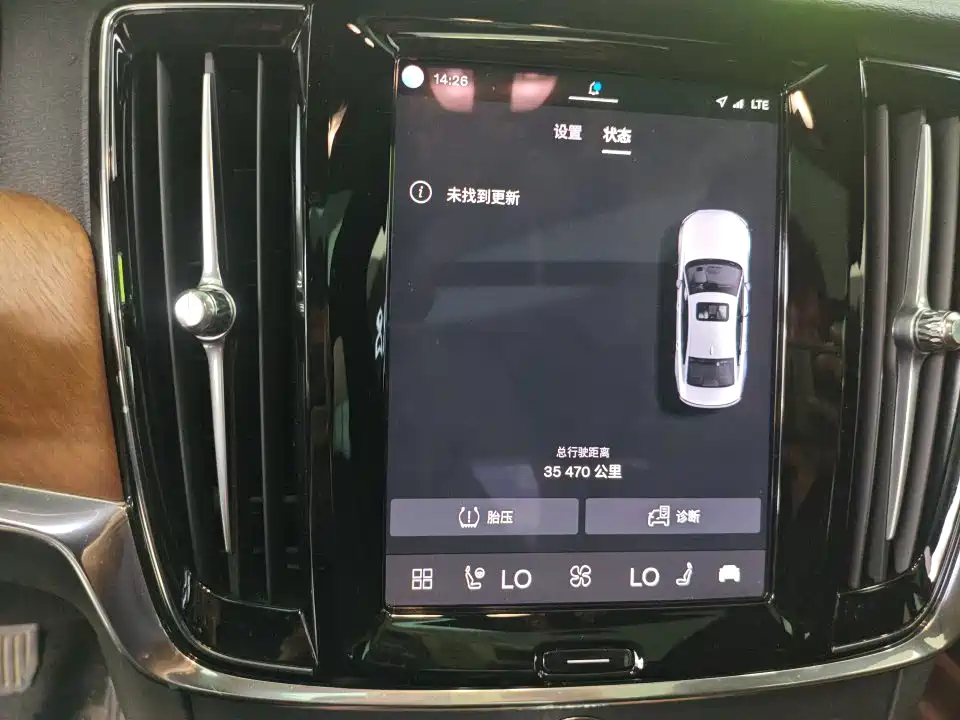 Volvo S90 2024 B5 Luxury