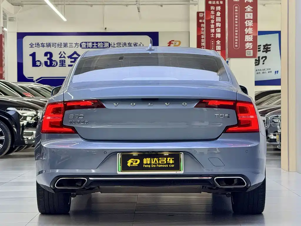 Volvo S90 PHEV — миниатюра 4