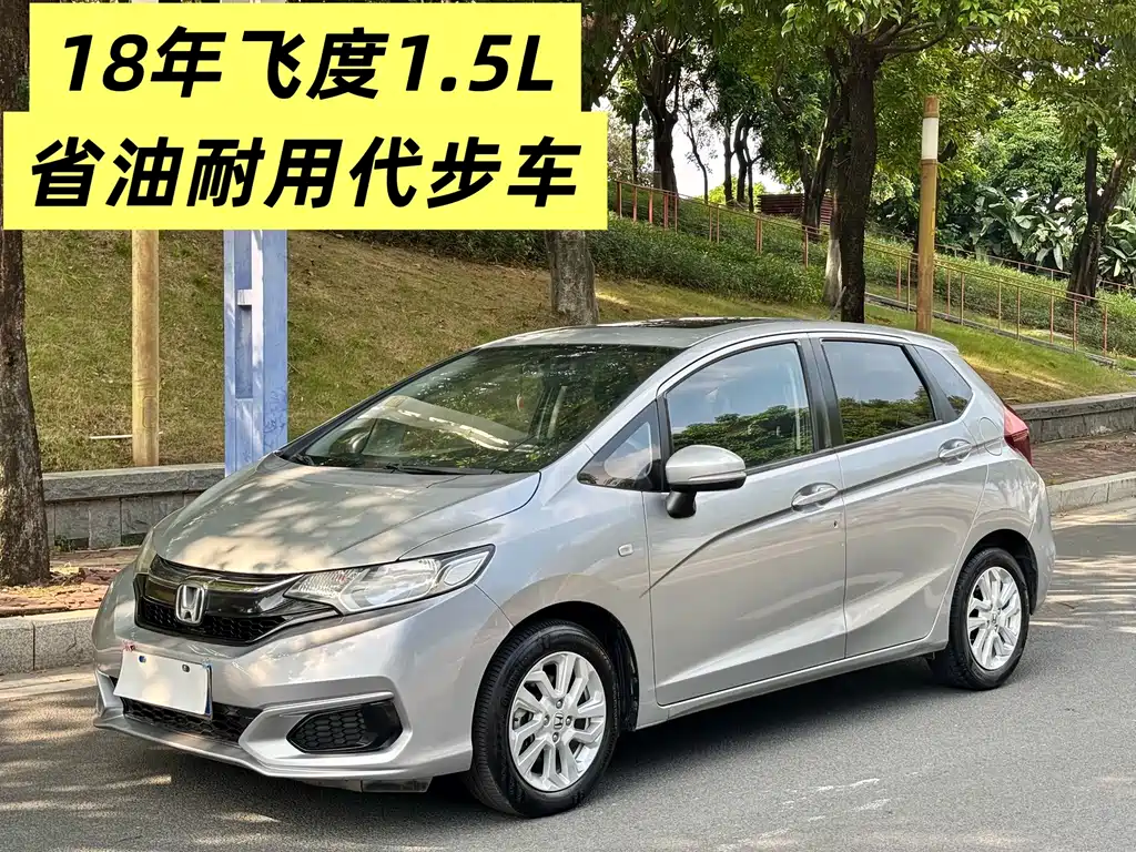 Honda Fit — миниатюра 2