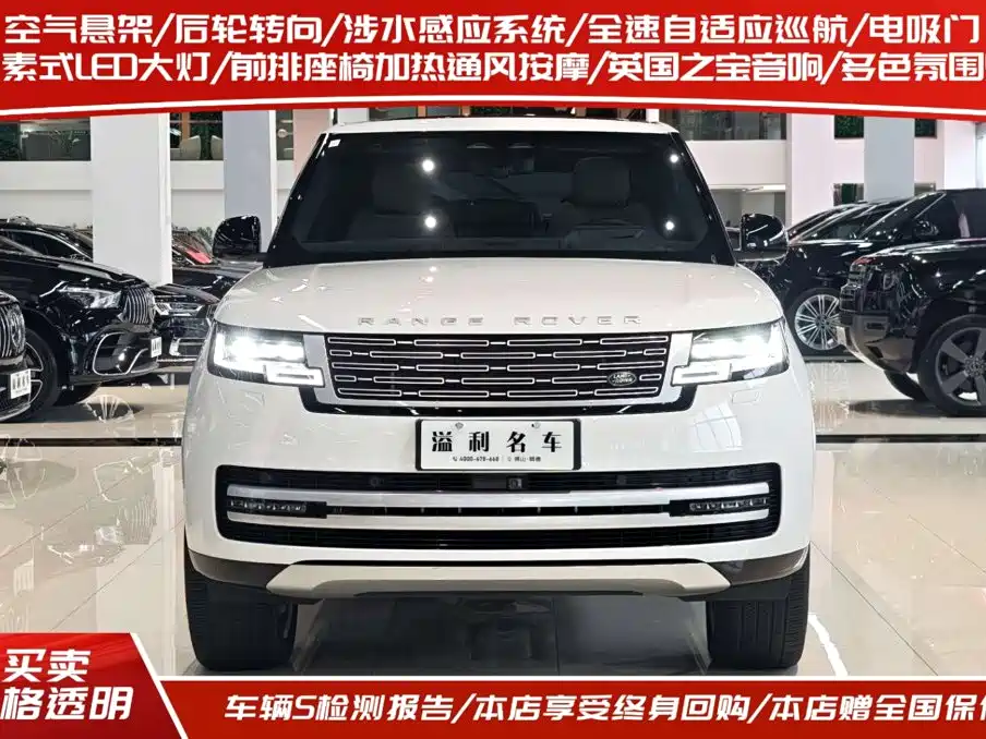 Land Rover Range Rover — миниатюра 2