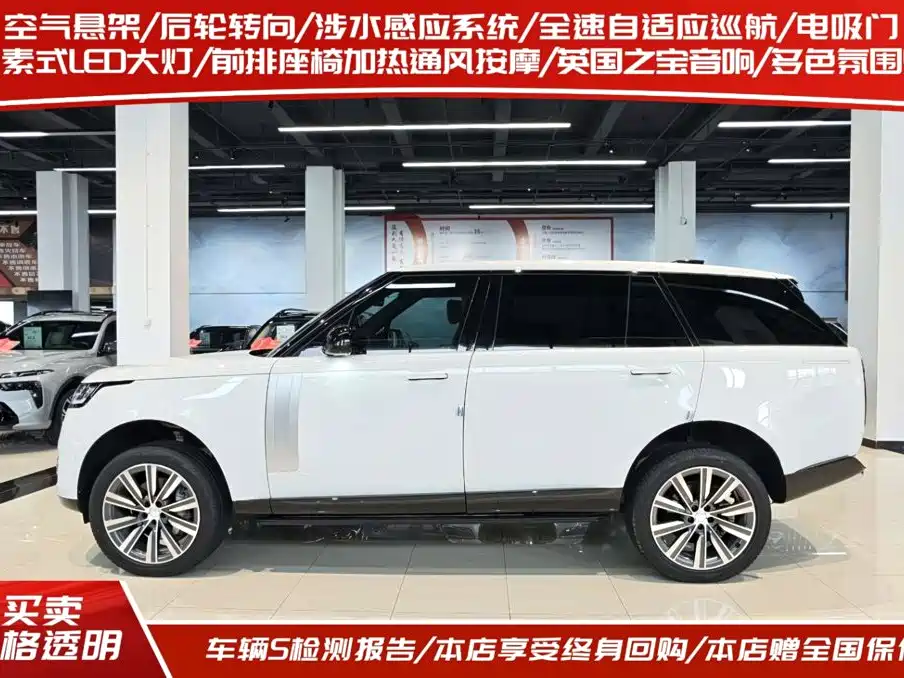 Land Rover Range Rover — миниатюра 3