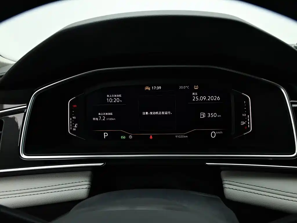 Volkswagen Tiguan L — миниатюра 11